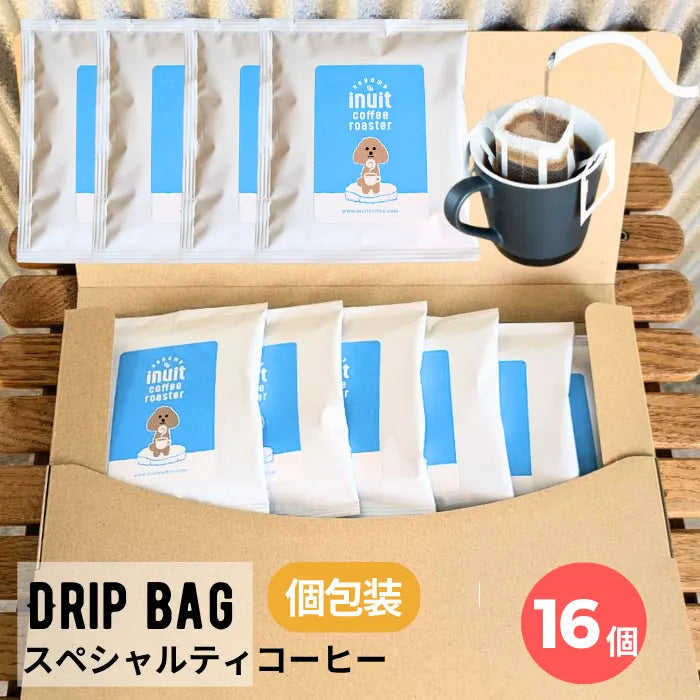 スペシャルティコーヒー ドリップバッグ 個包装 （bitter blends Morning） 16個