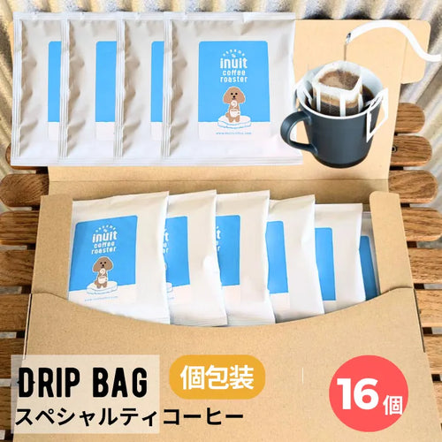 スペシャルティコーヒー ドリップバッグ 個包装 （bitter blends Morning） 16個