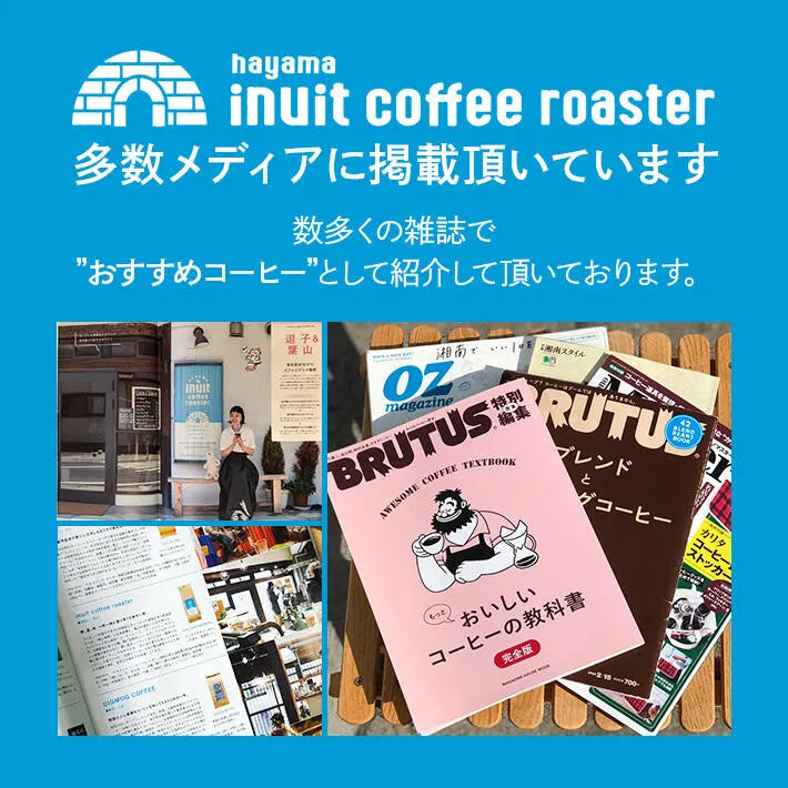 スペシャルティコーヒー ドリップバッグ 個包装 （bitter blends Morning） 16個