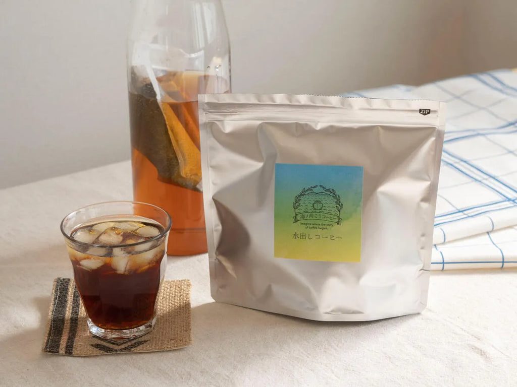 水出しアイスコーヒーバック
